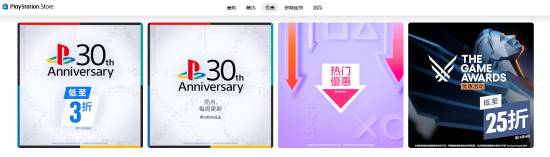 Store推出TGA专题促销，惊现无宇宙机器人？