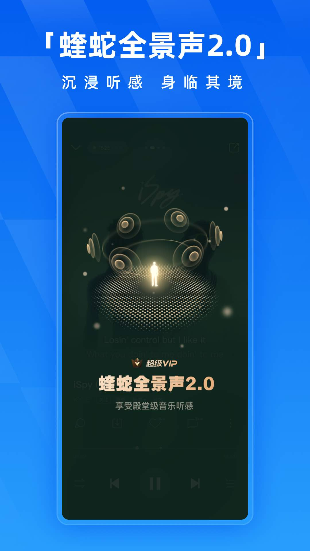 免费下载歌曲的pp推荐软件有哪些