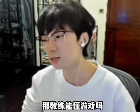 教练是点外卖？Rekkles透露队伍核心BP由K博士负责！