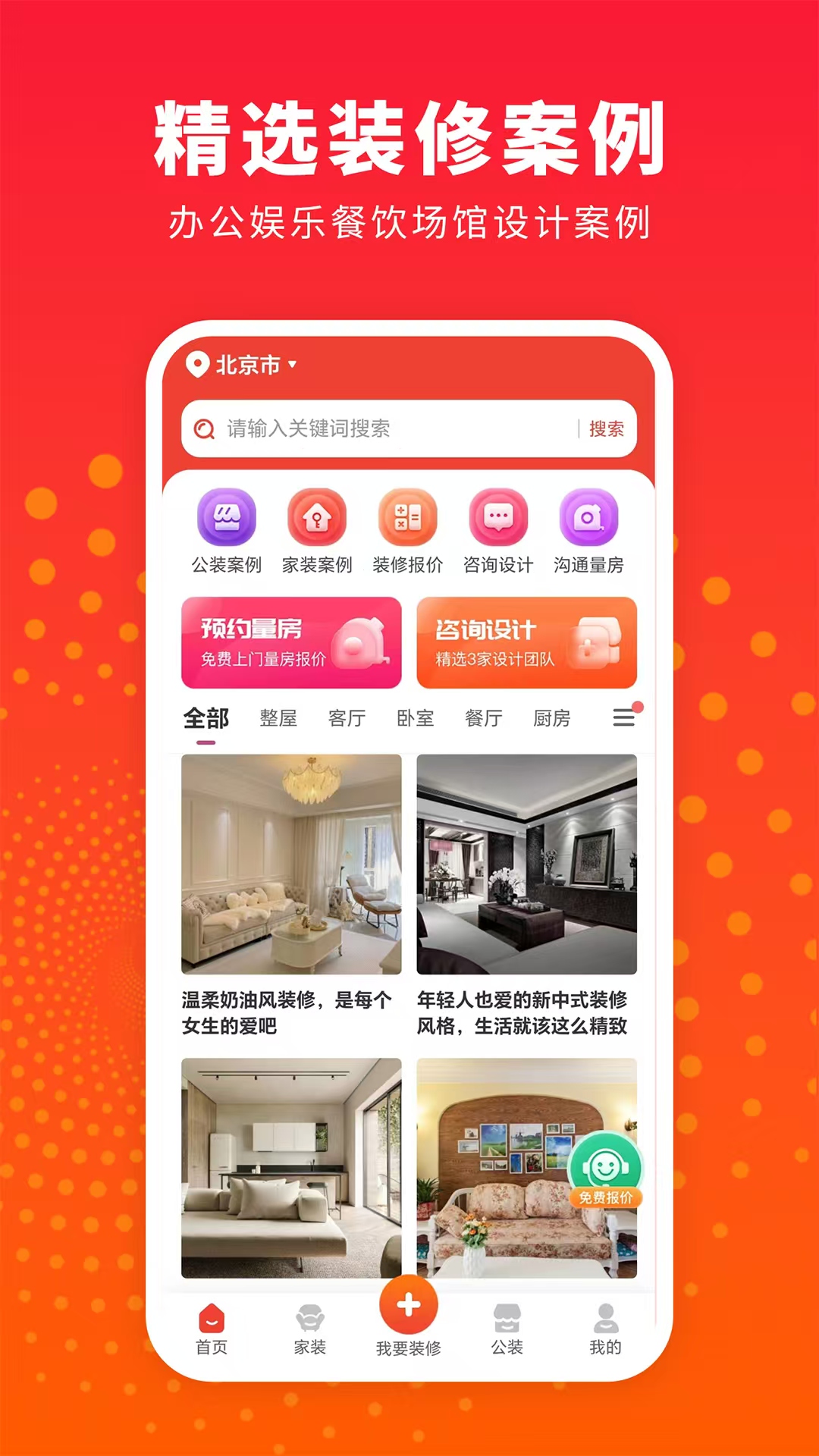 推荐哪些设计软件拥有丰富的软件素材库