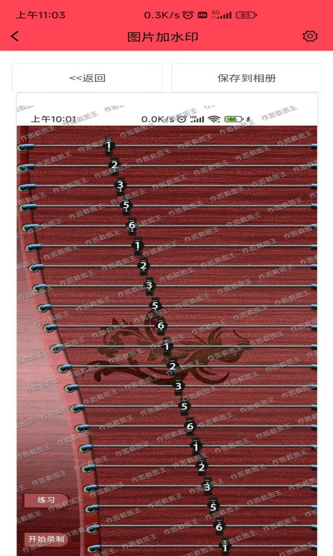 推荐哪些作图软件