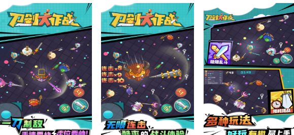 免费刀剑游戏大全：流行刀剑游戏汇总
