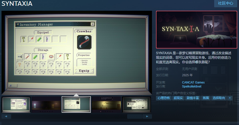 Steam明年将推出一款冒险游戏