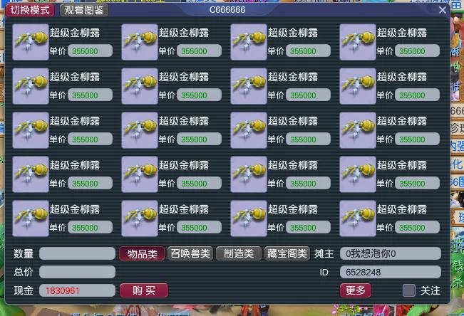 梦幻西游新资料片准备好了吗？