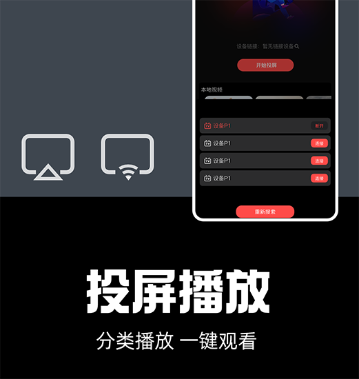 无的免费追剧推荐2021，排行榜热门应用推荐