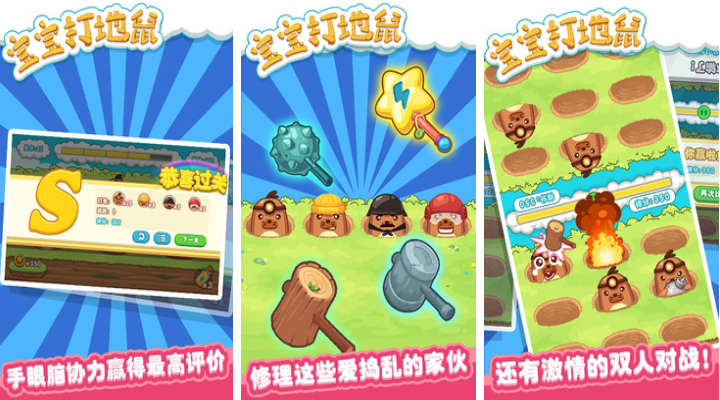 亲子游戏推荐：陪孩子玩的好玩游戏盘点