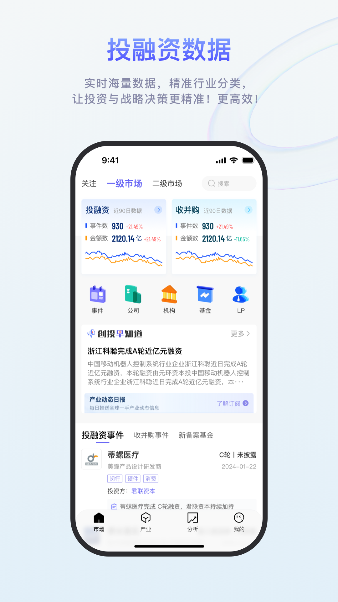 有哪些数据管理软件推荐可用于数据管理？