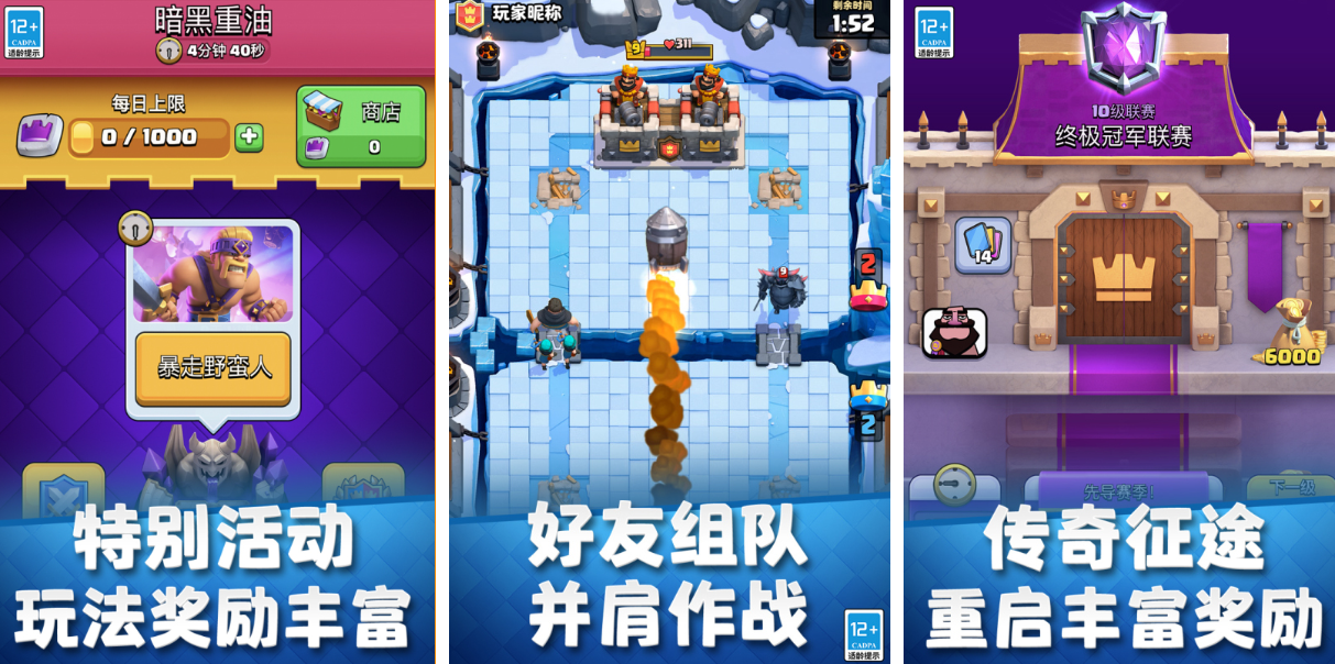 免费塔防游戏排行榜前五名