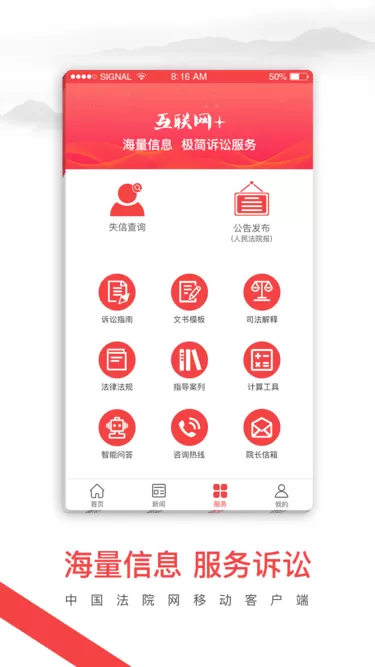 天平发布