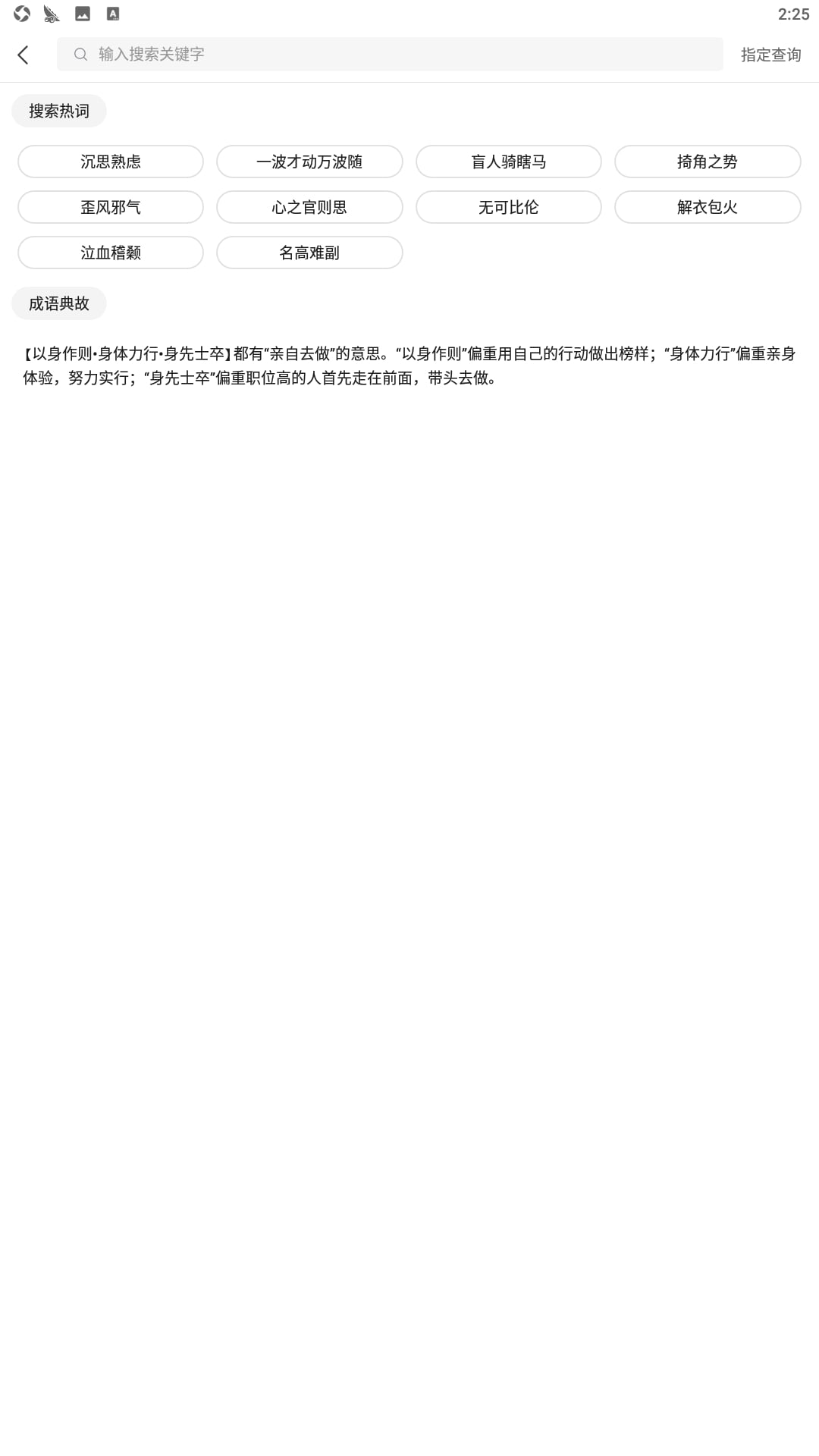 作业帮手
