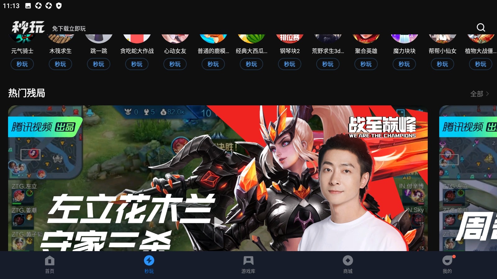 数字家安装