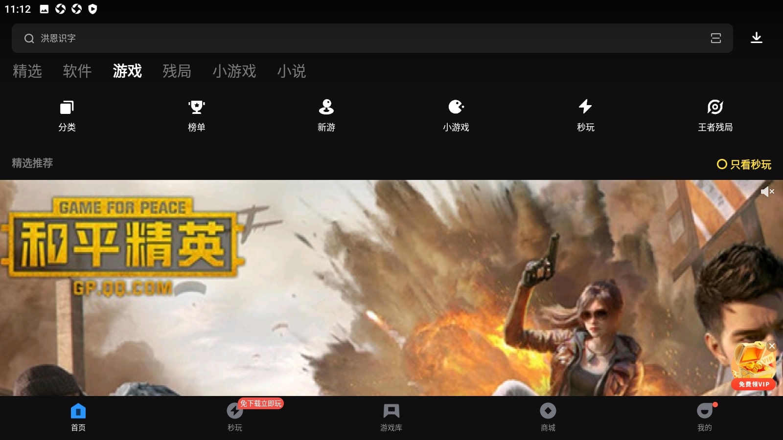 数字家安装