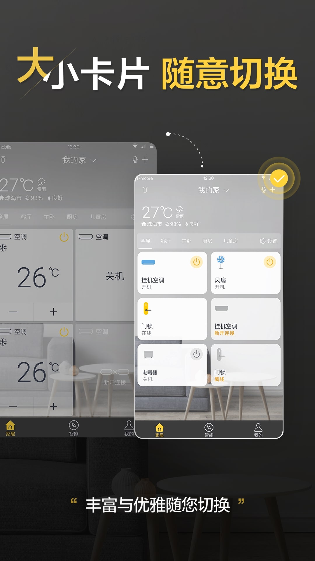格力