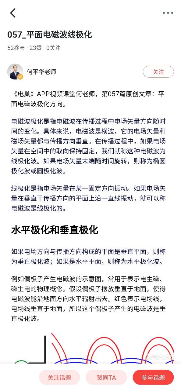 电巢