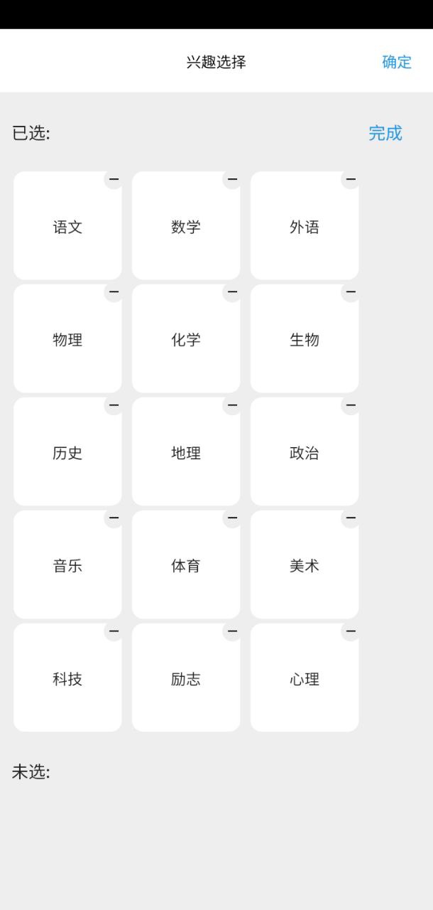 哒兔高中安卓