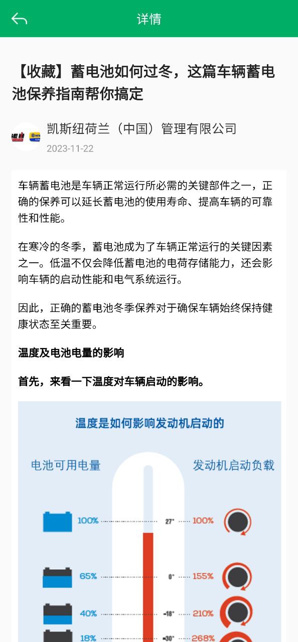 内蒙古农机补贴Android版