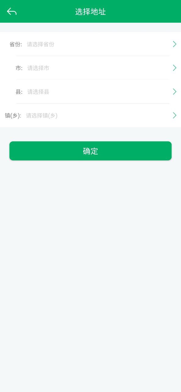 内蒙古农机补贴Android版