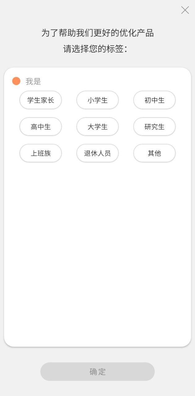 新牛津英汉大词典