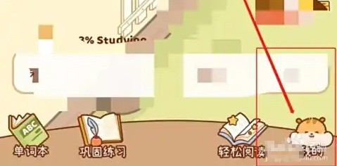 我的界面