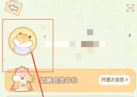 头像界面