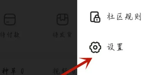 设置图标