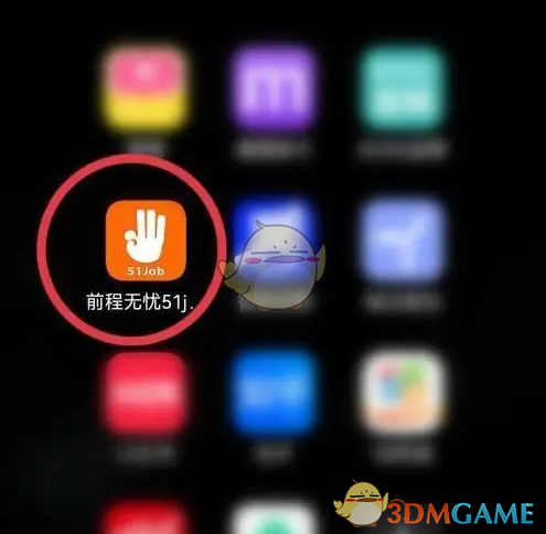 前程无忧APP界面截图