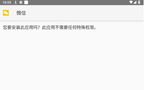 下载完成