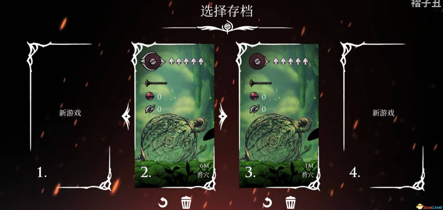 《空洞骑士：丝之歌》全地图解锁与收集初始存档资源分享