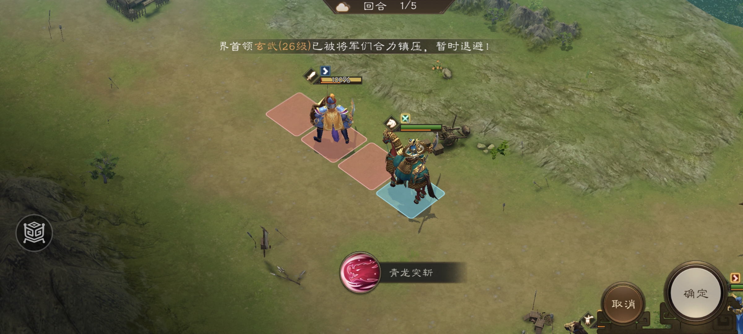 关羽攻击