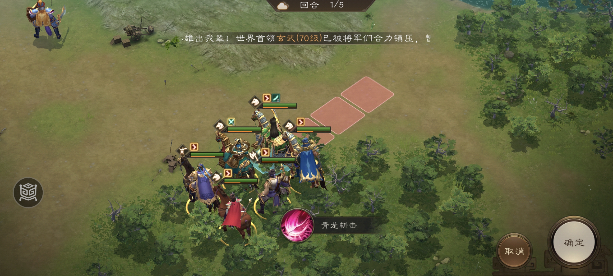 典韦技能