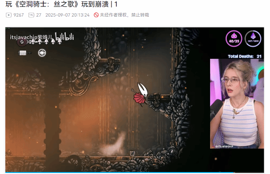 《丝之歌》美女主播紫蛛儿直播间爆料：遭遇重创情绪崩溃！