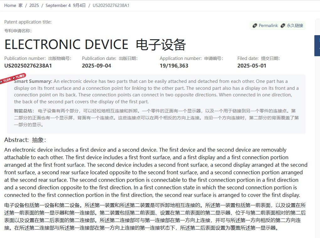 任天堂双屏专利更新：旧设备重制与新配件的选择之争