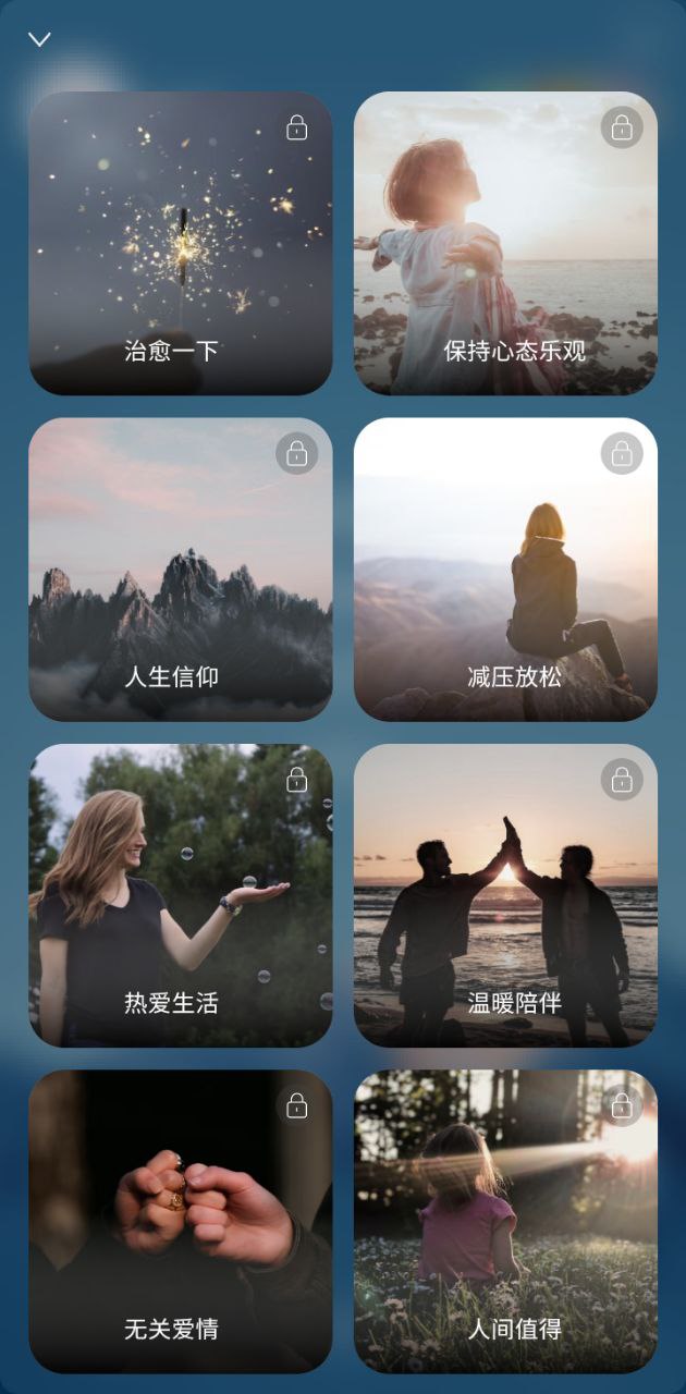 墨摘应用