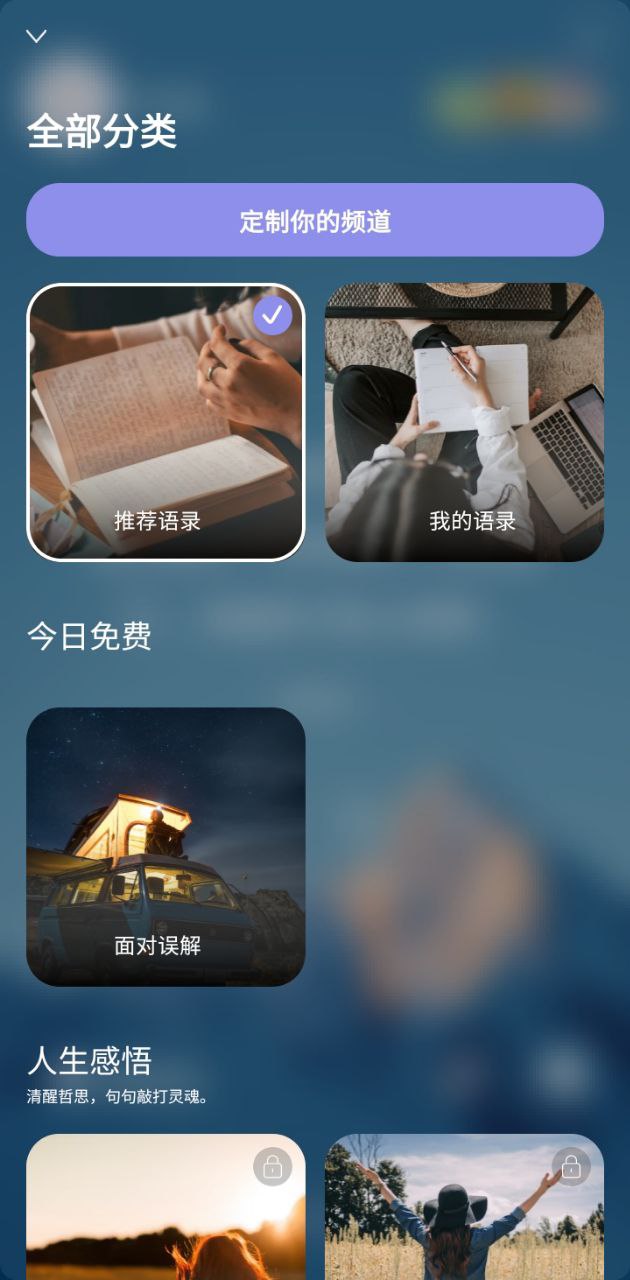 墨摘应用