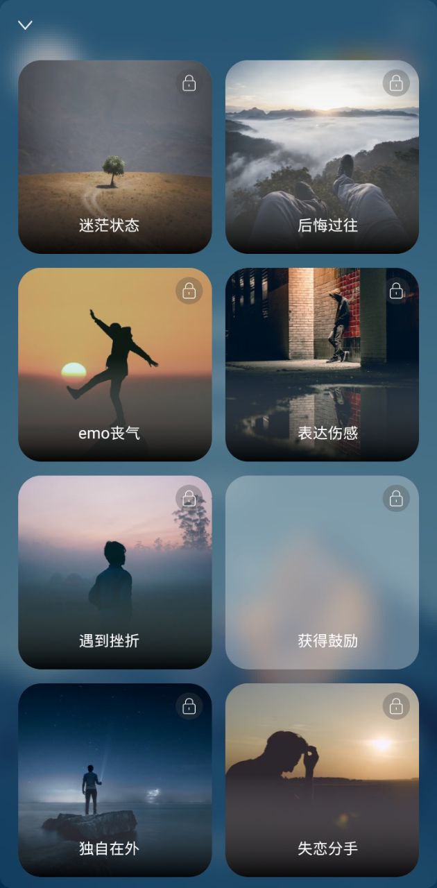 墨摘