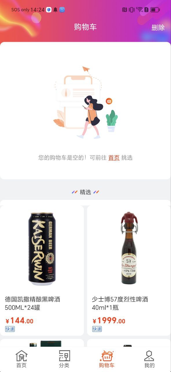 泊啤汇2025