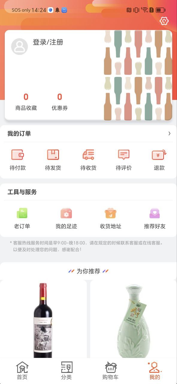 泊啤汇2025