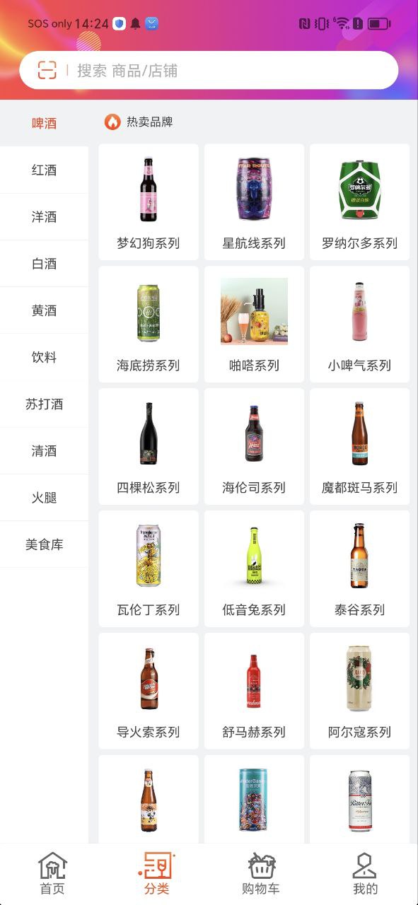 泊啤汇2025