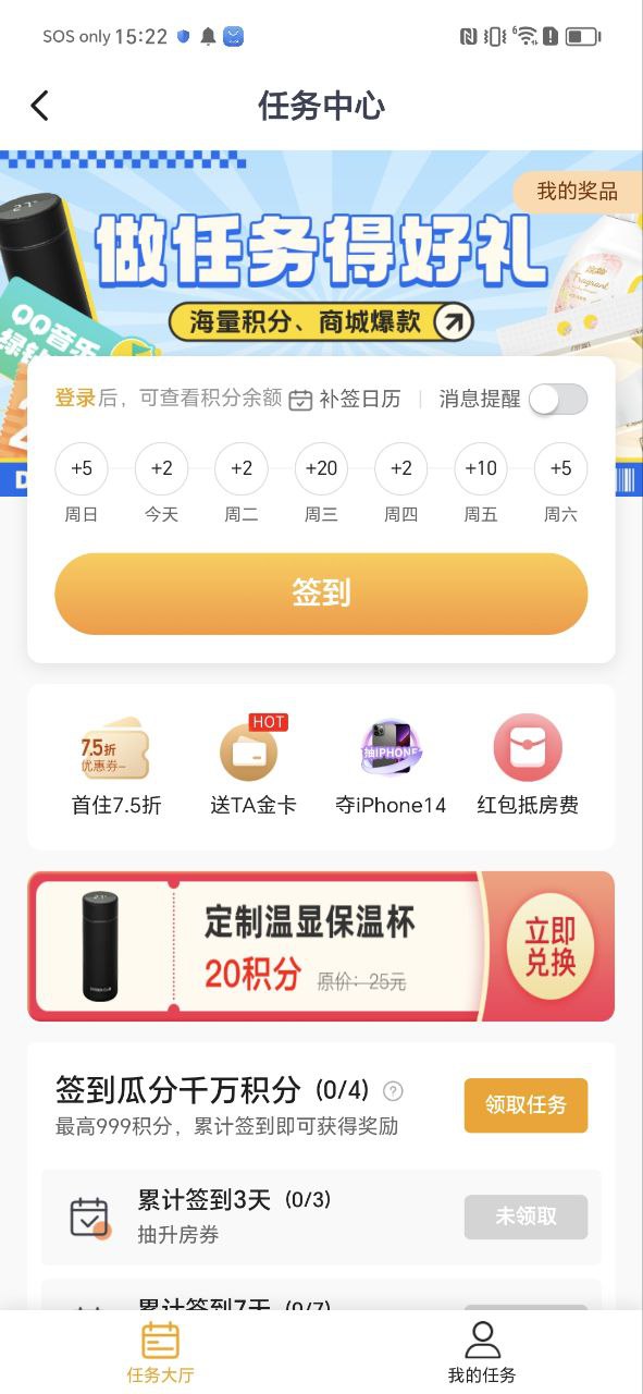 九航云选安卓下载