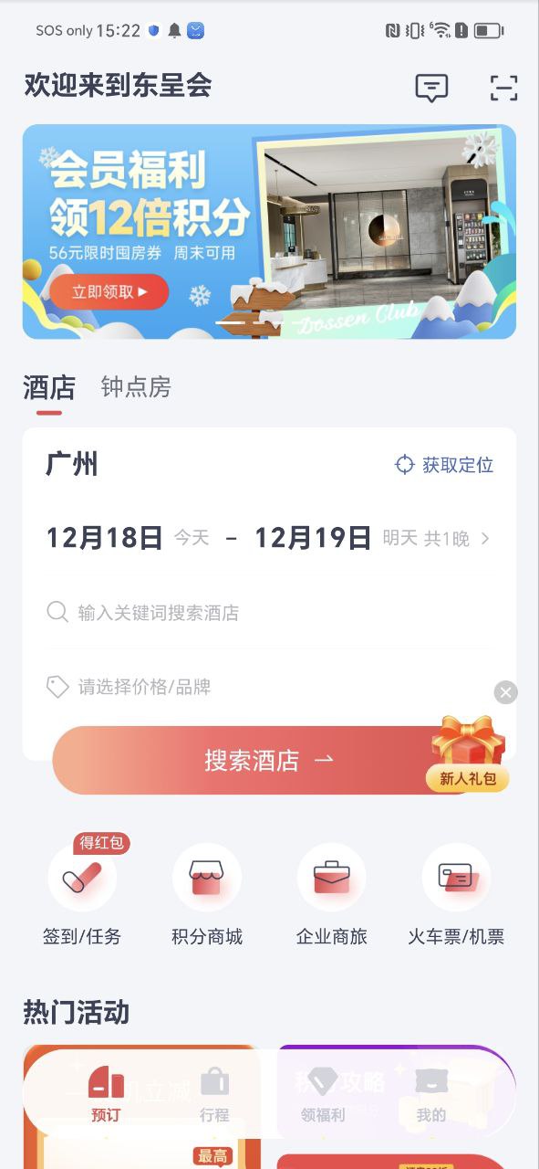 九航云选