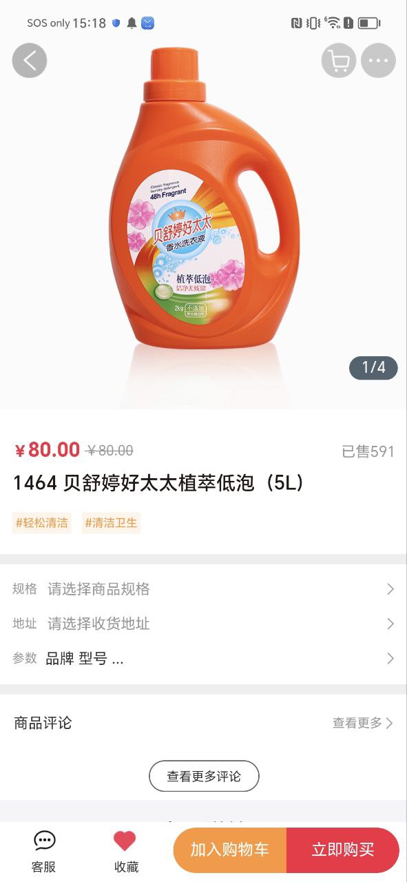 九航云选安卓下载