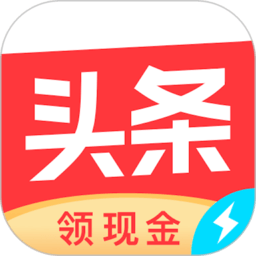 头条搜索极速版免费下载