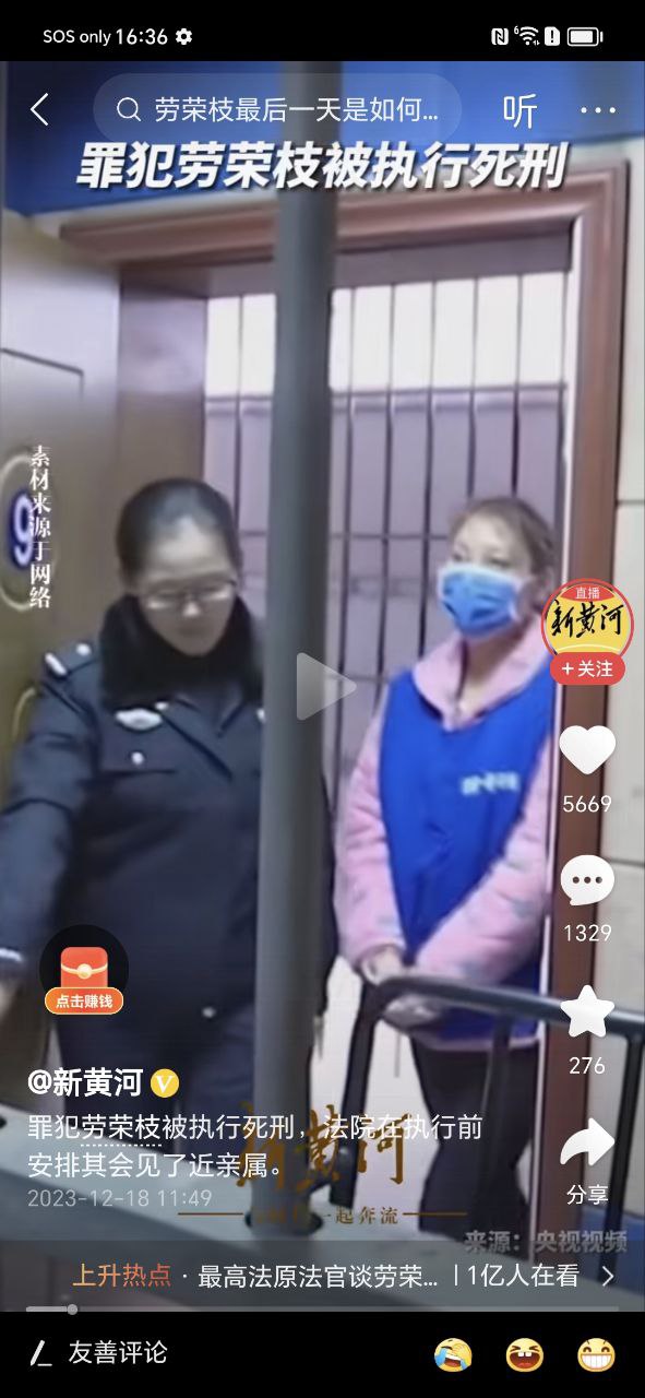 头条搜索极速版免费下载