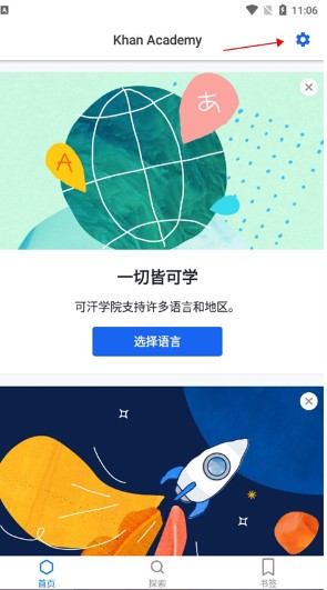 设置图标