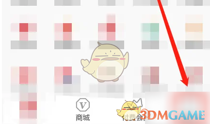 个人中心
