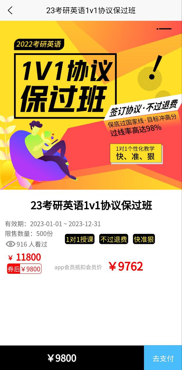 考研数学公式下载安装