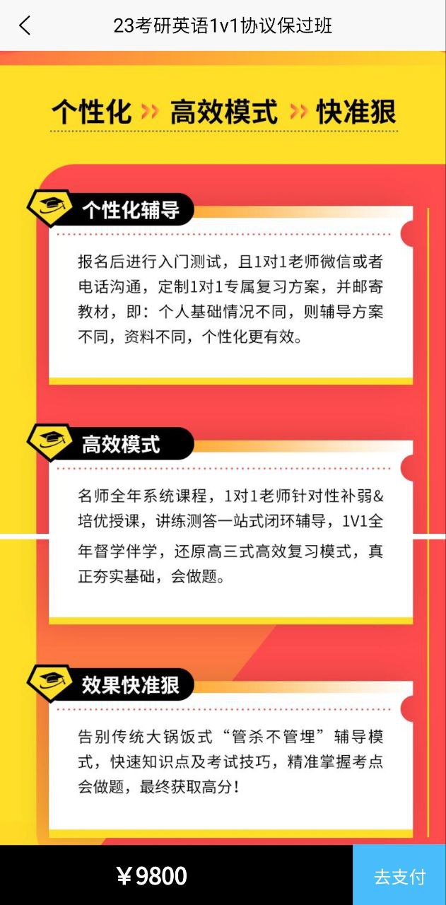 考研数学公式下载安装