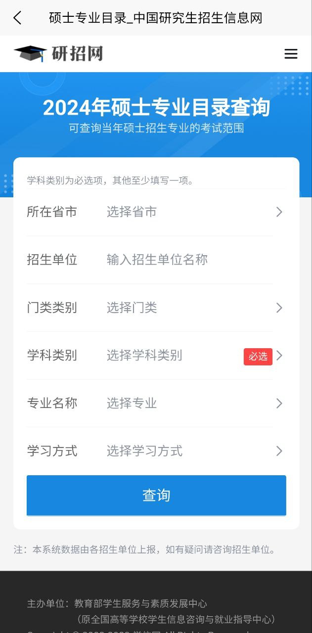 考研数学公式下载安装