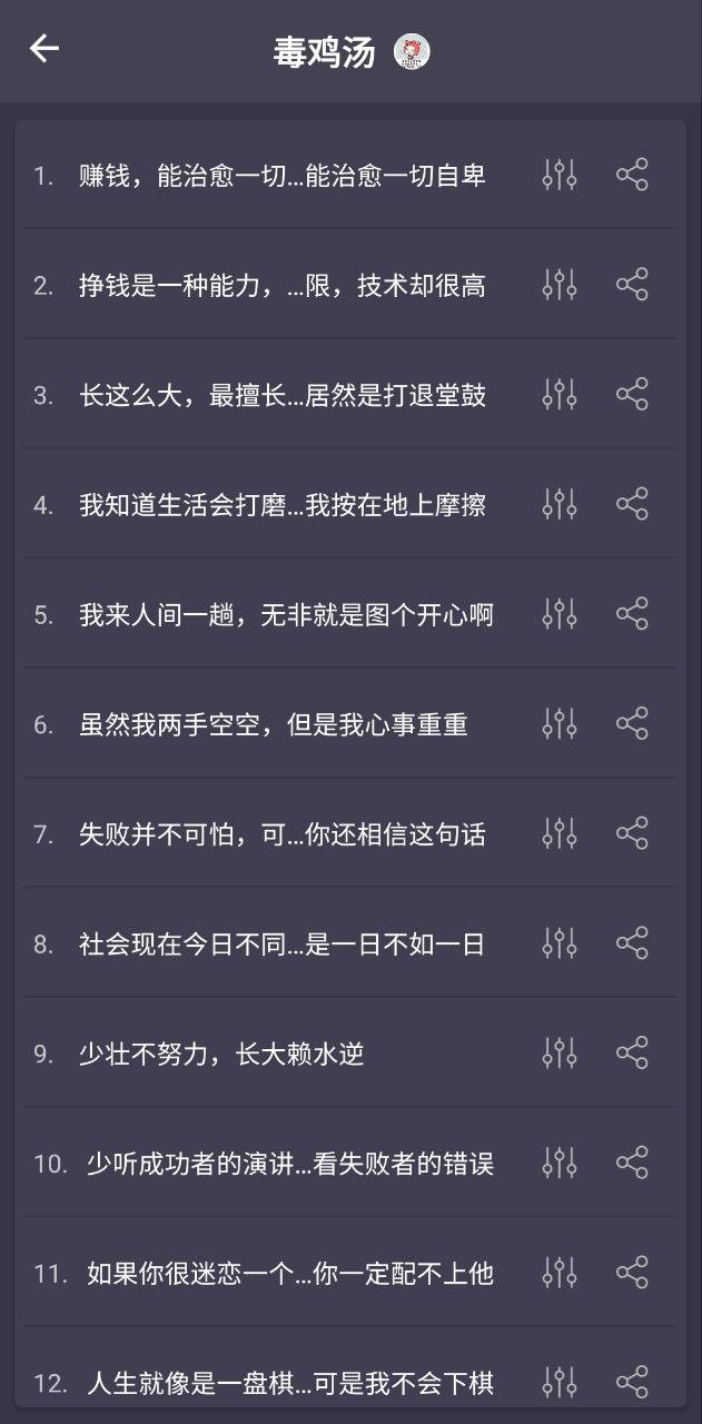 专业变声手机版