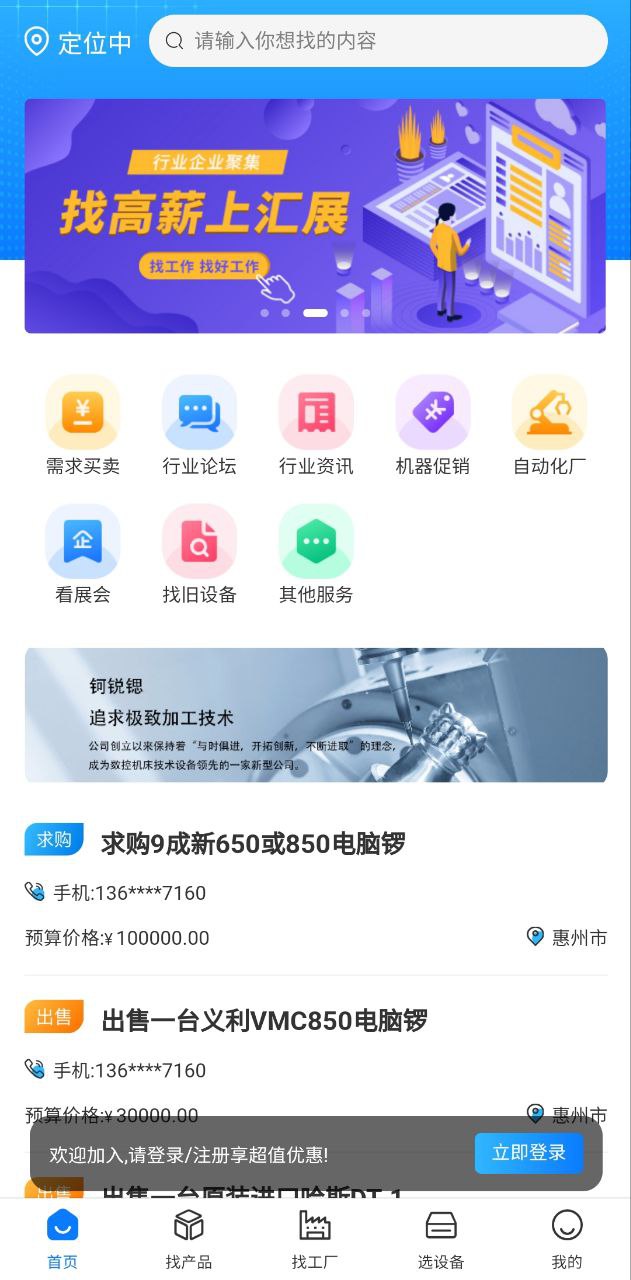 汇展2025